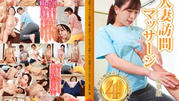 PARATHD-4285 人妻訪問マッサージは