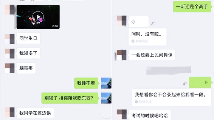 广州星海音乐学院“冯娅楠”喝醉了任何人都可以操，鸡巴插入秒变骚母狗