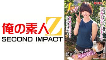 765ORECS-400 現役体育大生が挑戦！